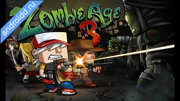 Видео  Zombie Age 3 Dead City Графика