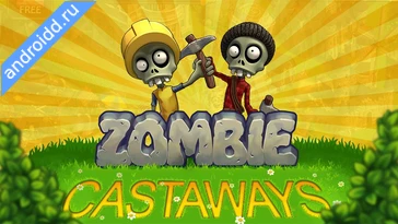 Видео  Zombie Castaways Графика