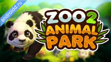 Видео  Zoo 2: Animal Park Графика