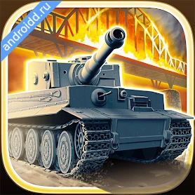 1944 Burning Bridges Premium