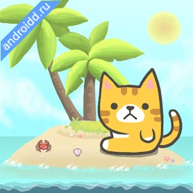 2048 Kitty Cat Island