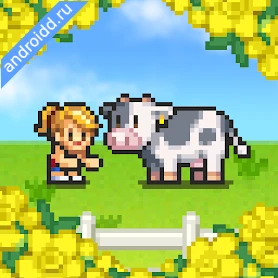 8 Bit Farm