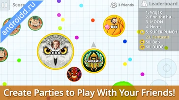 Картинка Agar.io Новые эмоции