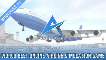 Картинка AirTycoon Online 3 Уровни