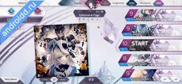 Картинка Arcaea Новые эмоции