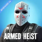 Armed Heist: Shooting games