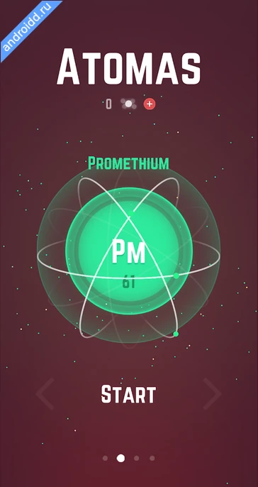 Картинка Atomas Уровни