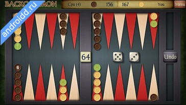 Картинка Backgammon Возможности