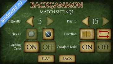 Картинка Backgammon Новые эмоции