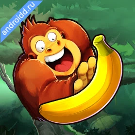 Banana Kong