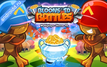 Картинка Bloons TD Battles Уровни