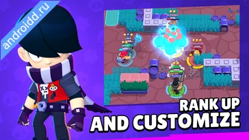 Картинка Brawl Stars Уровни