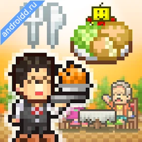 Cafeteria Nipponica