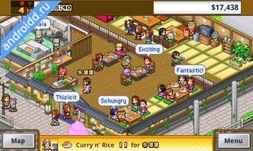 Картинка Cafeteria Nipponica Уровни