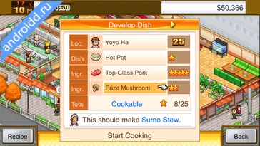 Картинка Cafeteria Nipponica Новые эмоции