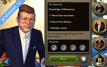 Картинка Civilization Revolution 2 Новые эмоции