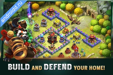 Картинка Clash of Lords 2 Guild Castle Уровни