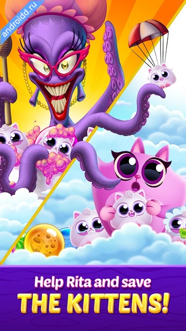 Картинка Cookie Cats Pop Bubble Pop Возможности