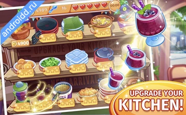 Картинка Cooking Craze: Restaurant Game Новые эмоции