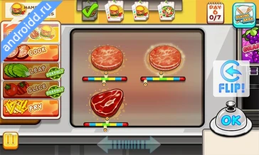 Картинка Cooking Tycoon Уровни