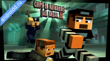 Картинка Cops N Robbers Prison Games 2 Уровни