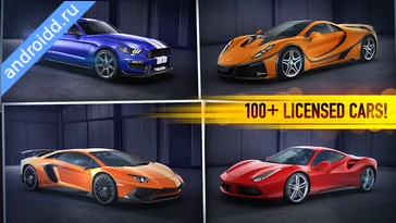 Картинка CSR Racing Возможности