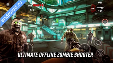 Картинка Dead Trigger: Survival Shooter Уровни