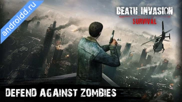 Картинка Death Invasion Zombie Game Уровни