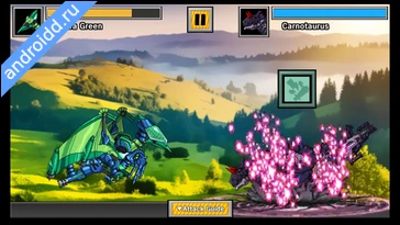 Картинка Dino Robot Battle Arena War Возможности