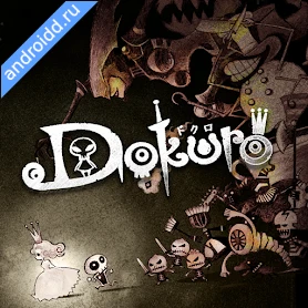 Dokuro