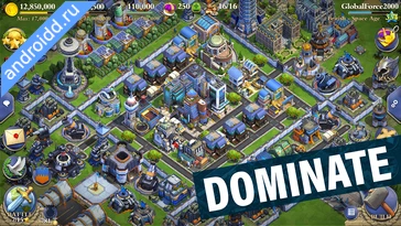 Картинка DomiNations Уровни