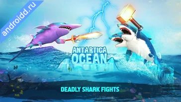 Картинка Double Head Shark Attack Уровни