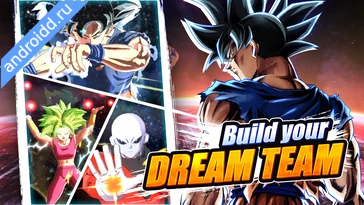 Картинка DRAGON BALL LEGENDS Новые эмоции