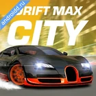 Drift Max City