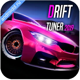 Drift Tuner 2019 Underground