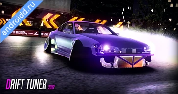 Картинка Drift Tuner 2019 Underground Уровни