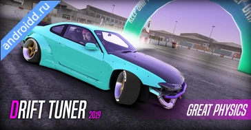 Картинка Drift Tuner 2019 Underground Новые эмоции