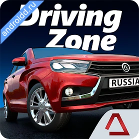 Driving Zone Russia