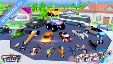 Картинка Dude Theft Wars Shooting Games Новые эмоции