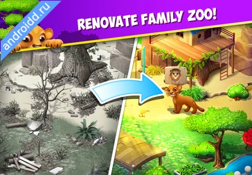 Картинка Family Zoo The Story Новые эмоции