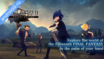 Картинка FINAL FANTASY XV POCKET EDITIO Уровни