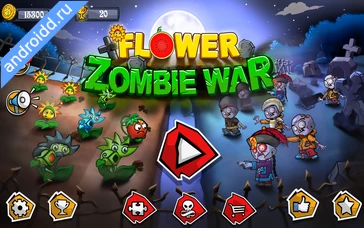 Картинка Flower Zombie War Уровни