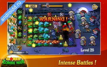 Картинка Flower Zombie War Новые эмоции