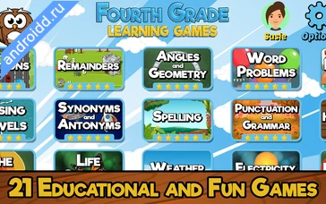 Картинка Fourth Grade Learning Games Уровни