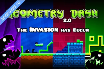 Картинка Geometry Dash Уровни