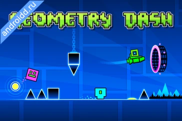 Картинка Geometry Dash Возможности