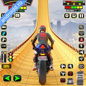 GT Bike Stunt Bike Racing Game