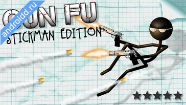 Картинка Gun Fu Stickman Edition Уровни