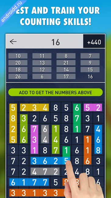 Картинка Hidden Numbers PRO Уровни