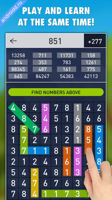 Картинка Hidden Numbers PRO Возможности